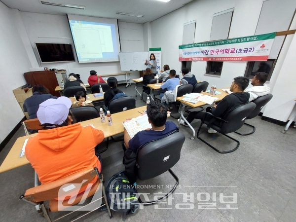 구좌읍이주여성가족지원센터, (재)오리온재단 야간 한국어교육 종료